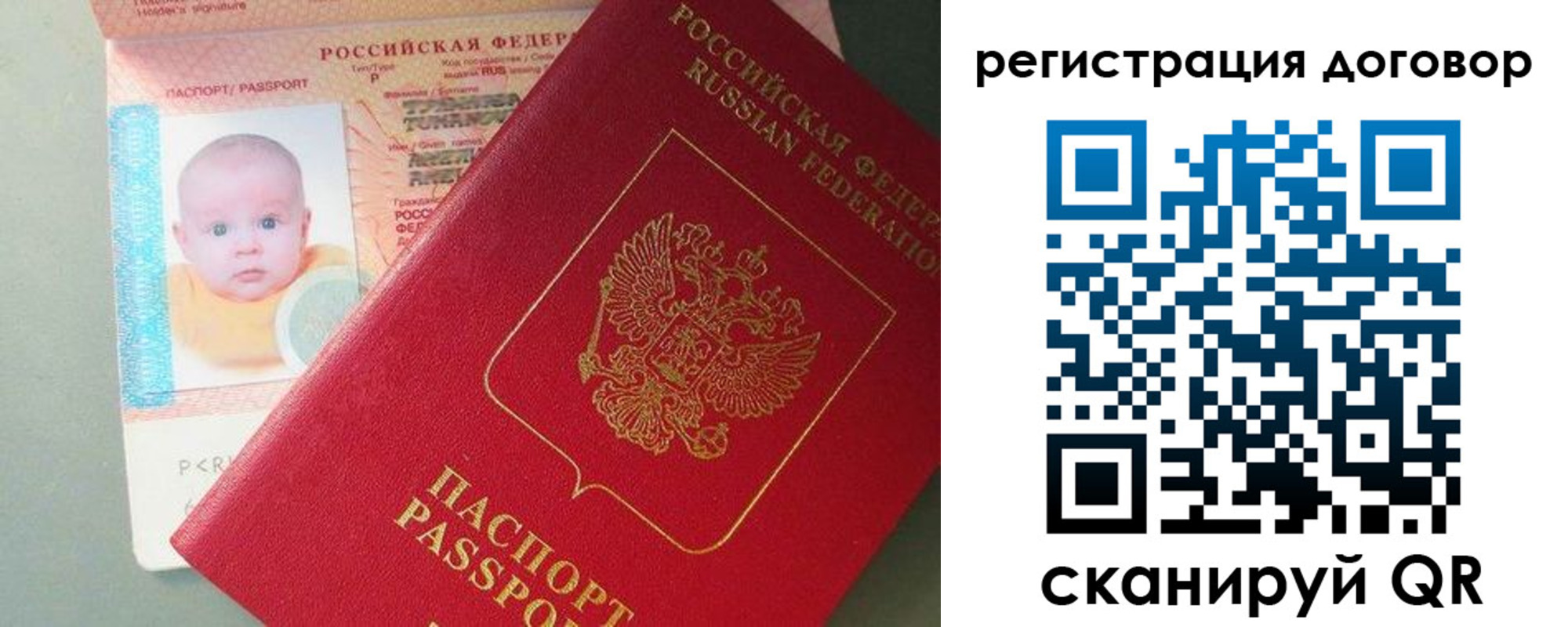 форма 3 в Красноперекопске